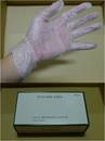 PVC透明手套